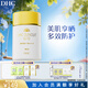 蝶翠詩(shī)（DHC）金致煥彩倍護防曬乳SPF50+小金帽高倍防曬不泛白【日本進(jìn)口】 50ml防曬