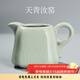 容山堂天青汝窯開(kāi)片陶瓷防燙側把公道杯分茶器茶海功夫茶具配件 汝窯亞光公道杯-四方海