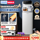 飛利浦（PHILIPS）高端智能茶吧機家用全自動(dòng)上水飲水機下置水桶遙控款 客廳辦公室專(zhuān)用 白色【ADD8021HWHR1】 制熱型