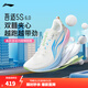 李寧吾適5S 6.0丨跑步鞋男新款緩震回彈舒適透氣中長(cháng)跑支撐休閑運動(dòng)鞋 云霧白-1 42