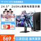 KTC 24.5英寸 FastIPS電競屏 原生240Hz超頻260Hz 顯示屏學(xué)生電腦顯示器 H25T7-3代丨升降旋轉底座 硬件低藍光