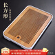 唐豐日式竹制茶盤(pán)密胺儲水式茶海家用小型茶臺功夫茶干泡盤(pán)托盤(pán) 春羨密胺盤(pán)-長(cháng)方形小號