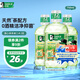 好來(lái)(原黑人)清心綠茶漱口水3支裝750ml除異味0酒精 新老包裝隨機發(fā)貨