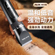 奧克斯（AUX）寵物剃毛器狗狗理發(fā)器電推子寵物留毛推子金毛剃毛剪毛器推毛大型犬剃毛器貓咪電推剪 【頂配款】雙鋼剪+全寵通用+原裝刀頭+三檔調速