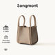 Songmont中號菜籃子系列女設計師款頭層牛皮大容量通勤手提包 奶杏色 帆布內膽 預售10天