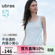 ubras【劉雯同款】無(wú)尺碼清爽透氣吊帶背心帶胸墊打底可外穿 【背心】漣漪藍色(純凈藍)