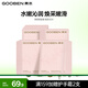 果本 官方果柔柔面膜女 補水保濕煥亮收縮毛孔面膜生日禮物 果柔柔煥采面膜40片