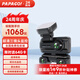 PAPAGO！行車(chē)記錄儀360°全景超清無(wú)死角停車(chē)監控24小時(shí)哨兵模式G660新款 G660Plus超清三鏡頭 主機+64G卡+微米雷達（停車(chē)監控）