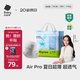babycare Air pro拉拉褲成長(cháng)褲大號XXL28(>15kg) 嬰兒尿不濕夏日超薄透氣