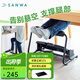 山業(yè)（SANWA）防二郎腿擱腳凳 腳踏墊腳凳 辦公室墊腳凳 腳踏板抬腳凳 午休腿托 【無(wú)極角度調節】【高度可調】-100-FR023