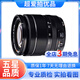富士/FUJIFILM 15-45 16-50 18-135廣角變焦鏡頭 99新二手鏡頭  99新 富士XF18-55