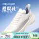 ONEMIX玩覓避震SU輕量版跑步鞋透氣網(wǎng)面慢跑鞋輕便回彈情侶慢跑步休閑鞋 寶馬白 42