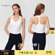 粒子狂熱【空氣AIR】運動(dòng)內衣帶胸墊長(cháng)款瑜伽健身背心BR244 | 粒子狂熱 白色-130 M