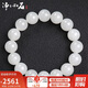 凈心石 【珍藏級】12mm和田玉手串高水頭白玉圓珠單圈男女款玉石手鏈