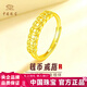 中國珠寶（Sino gem）錢(qián)在我手足金錢(qián)幣戒指輕奢高級感招財納福戒指生日情人禮物送女友 約1.9g可調節錢(qián)幣戒指