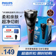 飛利浦（PHILIPS）剃須刀電動(dòng)刮胡刀旋轉式便攜款旋風(fēng)刀頭全身水洗原裝進(jìn)口紀念日禮物生日送男士老公男友 【旋風(fēng)1系】S1113