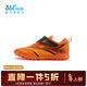 361°【商場(chǎng)同款】童鞋男童運動(dòng)足球鞋2026年秋季新款中大童鞋子 光輝橙色/洛黃色 34