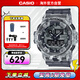 卡西歐（CASIO）G-SHOCK 破冰行動(dòng)半透明灰時(shí)尚運動(dòng)防水男表 GA-700SK-1ADR