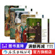 【5冊】文藝復興藝術(shù)史 文藝復興時(shí)期的佛羅倫薩藝術(shù)+威尼斯藝術(shù)+羅馬藝術(shù)+宮廷 繪畫(huà)雕塑建筑 藝術(shù)指南旅游地圖 藝術(shù)史 后浪正版