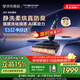 添可芙萬(wàn)極客曜夜洗地機AI全向助力【0纏毛 長(cháng)續航 25Kpa大吸力】躺平除菌家用吸拖洗一體機自動(dòng)清洗 芙萬(wàn)極客曜夜