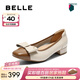 百麗（Belle）撞色氣質(zhì)單鞋女商場(chǎng)同款牛皮小方頭淺口單鞋E1B1DCQ5 米白/棕 37 (235mm)