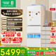 容聲小糯米452升日式五門(mén)法式多門(mén)家用電冰箱超薄嵌入式制冰一級能效風(fēng)冷無(wú)霜冰箱補貼國家補貼 容聲小糯米 BCD-452N50MQNAD