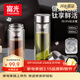 富光玻璃杯純鈦泡茶杯高硼硅茶水分離杯子雙層商務(wù)車(chē)載水杯男士禮盒裝