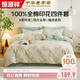 恒源祥A類(lèi)100%純棉四件套床上用品床單被罩200*230cm適用1.5/1.8米床