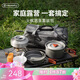火楓（FIRE-MAPLE）悠享戶(hù)外露營(yíng)套裝包204套鍋圍爐煮茶燒水壺 爐具野炊鍋具2-3人