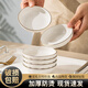 司晨吐骨碟家用陶瓷蘸料碟菜碟子餐桌垃圾盤(pán)碟創(chuàng  )意醋碟小號精致小盤(pán)子 圓形味碟2個(gè)
