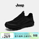 JEEP SPIRIT吉普鞋子男款商務(wù)通勤男鞋戶(hù)外運動(dòng)鞋2026新款男士跑步健步鞋男 石墨黑 （網(wǎng)面透氣） 39 (245mm)