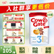 牛欄（Cow&Gate）英國牛欄 嬰幼兒配方奶粉 愛(ài)爾蘭純凈奶源800g【首頁(yè)咨詢(xún)立減】 3段-6罐 咨詢(xún)每罐減5（1-2歲） 效期27.5