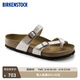 BIRKENSTOCK勃肯德國進(jìn)口女款珠光氣質(zhì)舒適軟木Mayari夾趾拖鞋 白色常規版71661 37
