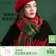 三彩2025新款復古紅綠圣誕格紋圍巾保暖多彩流蘇百搭女節日圍脖 大紅色格紋 均碼