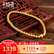 卡鉑亞黃金金珠手鏈 古法足金999轉運珠手鏈金珠手串簡(jiǎn)約百搭送女友 加厚版 4mm金珠手鏈 5.15克