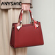 ANYSMIC包包女包奢侈品2026新款手提女包真皮托特結婚新娘婚包高級感單肩 紅色