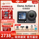 大疆（DJI）大疆Action6運動(dòng)相機ac6相機action6大疆相機action6摩托山地騎行潛水手持vlog8K相機直播網(wǎng)紅親子 Action 6 標準版（送鋼化膜+20W快充頭） 標配+全新未