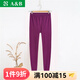 AB內衣 女士純棉秋褲 秋冬單件全棉大碼中老年媽媽襯褲保暖褲T008 紫紅 4XL
