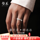 曼禾（MANHE）S999足銀戒指情侶對戒一對求婚鉆戒開(kāi)口女款男士生尾戒情人節禮物
