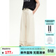 ELLE KIDS童裝 撞色壓線(xiàn)萊賽爾休閑褲女童夏季新款中高腰壓褶長(cháng)褲 米白(尺碼偏大選小一碼) 165 （M）