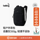 Bellroy 26年新色 Lite Ready Pack輕量通勤休閑雙肩包書(shū)包背包 墨黑色
