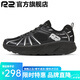 R2 REAL RUNR2云跑鞋專(zhuān)業(yè)馬拉松跑步鞋男女網(wǎng)面透氣競速慢跑鞋減震耐磨 黑色【建議拍大一碼】 43