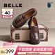 百麗（Belle）牛皮歡樂(lè )奏jk樂(lè )福鞋商場(chǎng)同款百搭休閑鞋D2P1DAA5預售 啡色 37 (235mm)