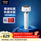 松下（Panasonic）全新小錘子3.0電動(dòng)剃須刀往復式順滑雙滾輪親膚便攜款刮胡刀Type-c可水洗男士生日禮物L(fēng)M36流光白