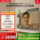 康佳電視65G10 65英寸 MiniLED 288Hz超高刷 432分區低反屏 驚鴻AI畫(huà)質(zhì)芯片 一級能效 家電國家補貼