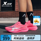 特步（XTEP）兩千公里5pro跑步鞋女減震回彈輕便透氣2000km5pro耐磨訓練跑鞋 粉紅/銀色【多巴胺粉】 37 (225mm)