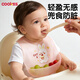 COOKSS寶寶吃飯圍兜輔食飯兜硅膠嬰兒兜兜兒童防水圍嘴喂飯專(zhuān)用防臟神器