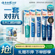 云南白藥牙膏亮白護齦清新口氣祛漬5效護口成人牙膏國粹禮盒套裝5支500g