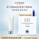 萊珀妮（La Prairie）柔潤泡沫潔面膏125ml禮盒清潔洗面奶滋潤保濕肌膚生日禮物送女友