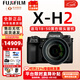 富士（FUJIFILM） xh2 xh2s 微單相機X-H2 X-H2S無(wú)反xh2數碼照相機8K美顏全新送禮富士相機相機高清商拍旅拍 XH2單機+適馬18-50mmF2.8變焦 官方標配(閃迪32G+